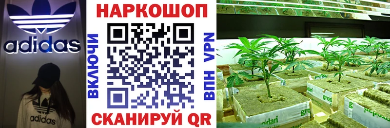 Сколько стоит Гулькевичи КОКАИН  Alpha-PVP  Конопля  Галлюциногенные грибы  МЕФ 
