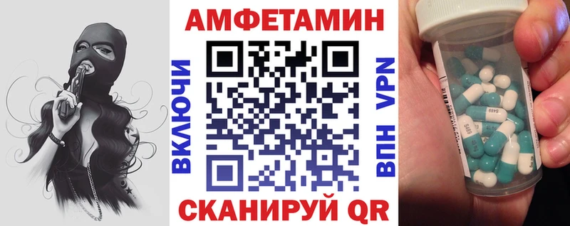 закладка  Гулькевичи  АМФЕТАМИН 98% 