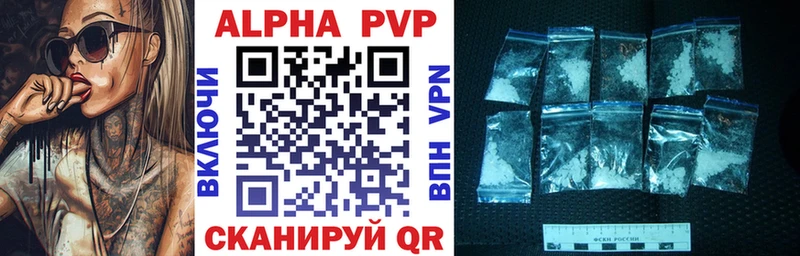 APVP крисы CK Гулькевичи