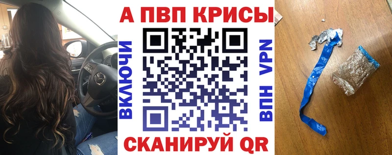blacksprut зеркало  Гулькевичи  A PVP Crystall 