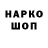 ГЕРОИН гречка Alex Chertovschik