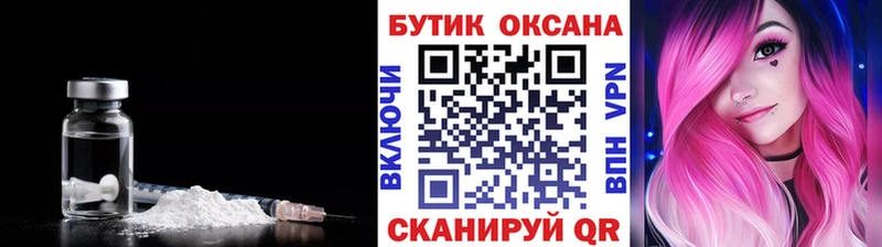 ссылка на мегу ТОР  где купить наркоту  Гулькевичи  БУТИРАТ 1.4BDO 