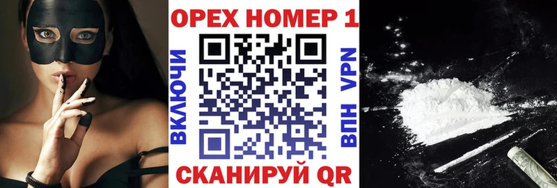 Cocaine 98%  купить   Гулькевичи 