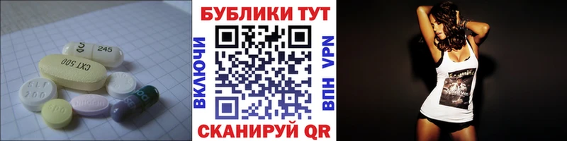 mega онион  Гулькевичи  ЭКСТАЗИ 250 мг 