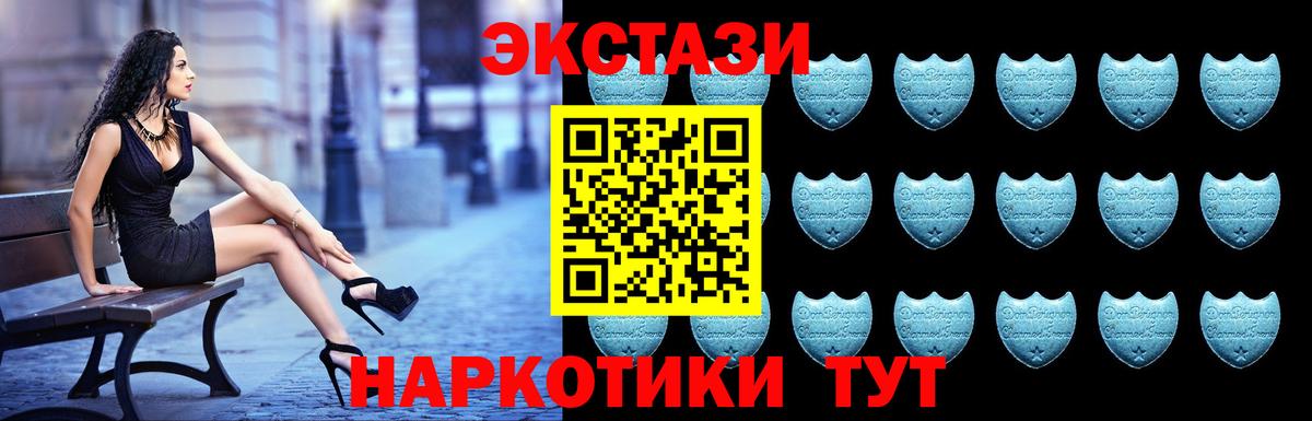 Гулькевичи  ЭКСТАЗИ  где найти   Экстази 99%  ОМГ ОМГ ТОР  Вход с VPN 
