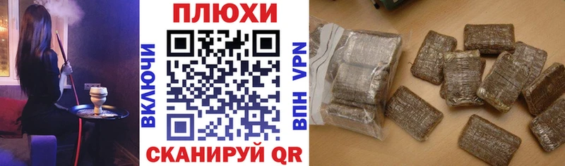 ГАШ Cannabis  Гулькевичи 