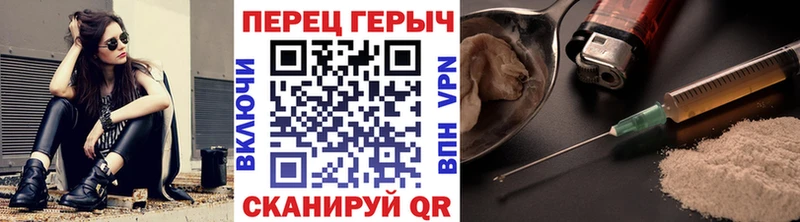 мега ТОР  Гулькевичи  Героин Heroin 