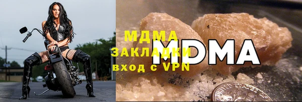 ПСИЛОЦИБИНОВЫЕ ГРИБЫ Белоозёрский