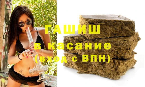 СК Белокуриха