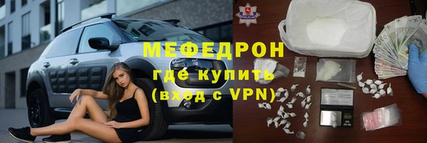 СК Белокуриха