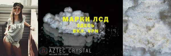 ПСИЛОЦИБИНОВЫЕ ГРИБЫ Белоозёрский