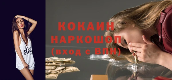 ПСИЛОЦИБИНОВЫЕ ГРИБЫ Белоозёрский