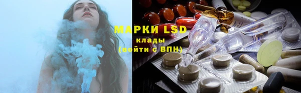 эйфоретик Заволжье