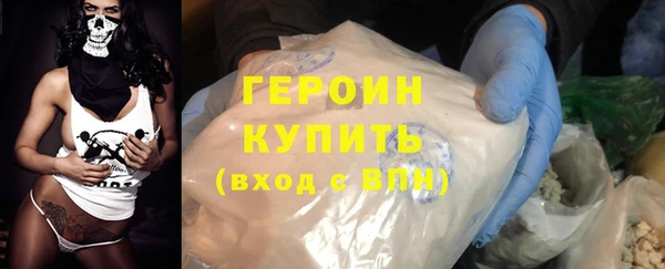 ПСИЛОЦИБИНОВЫЕ ГРИБЫ Белоозёрский