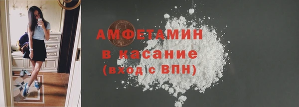 СК Белокуриха