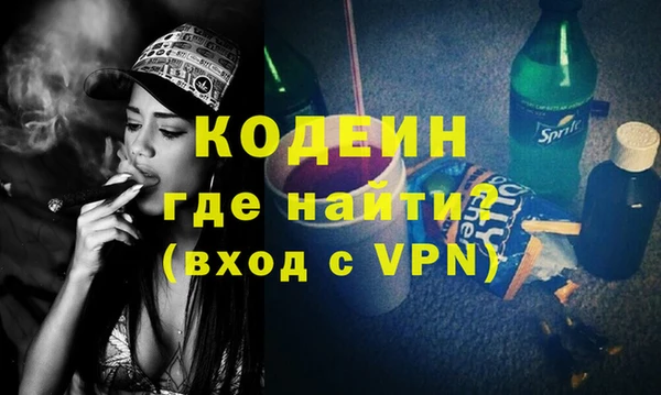 соль ск Заволжск
