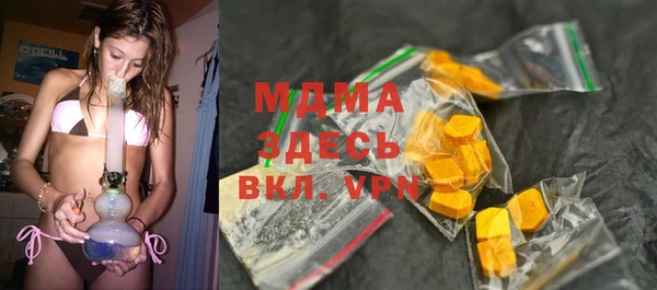 ПСИЛОЦИБИНОВЫЕ ГРИБЫ Белоозёрский