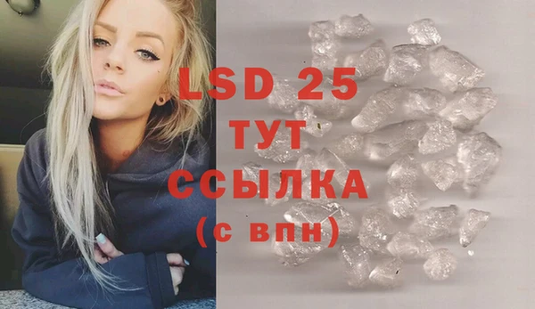 СК Белокуриха