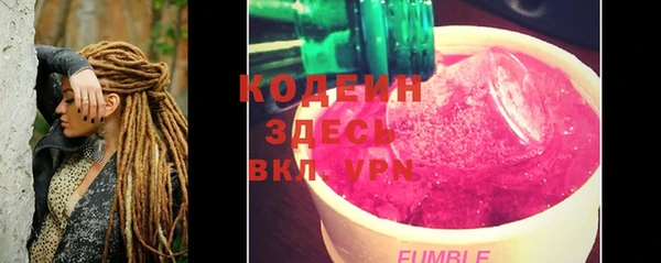 ПСИЛОЦИБИНОВЫЕ ГРИБЫ Белоозёрский