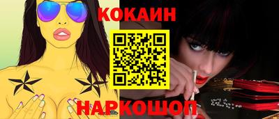 мефедрон VHQ Гай