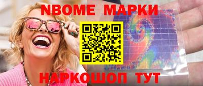2c-b Гатчина