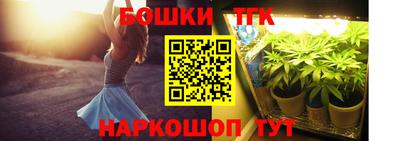 прущие грибы Волжский