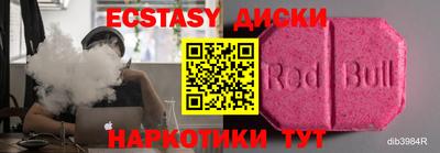 2c-b Гатчина