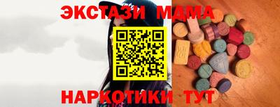 таблы Волжск