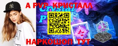 мефедрон VHQ Гай