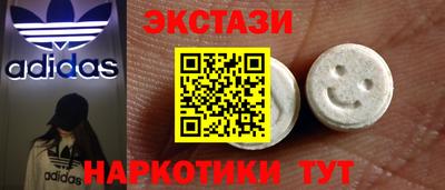 2c-b Гатчина