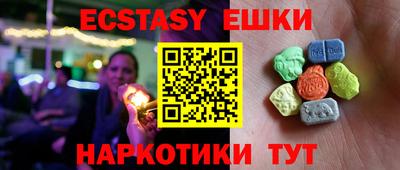 мефедрон VHQ Гай