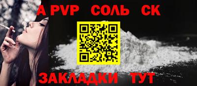 скорость mdpv Гагарин