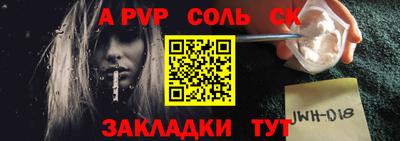 мефедрон VHQ Гай