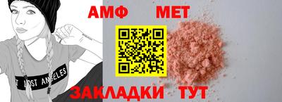 мефедрон VHQ Гай