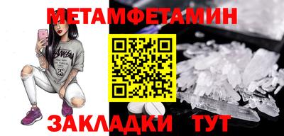 мефедрон VHQ Гай