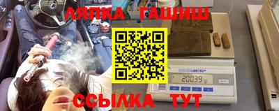прущие грибы Волжский