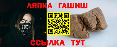 таблы Волжск