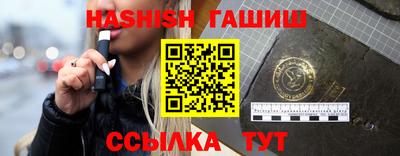 стафф Волгодонск