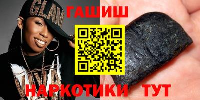 прущие грибы Волжский
