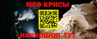 стафф Волгодонск
