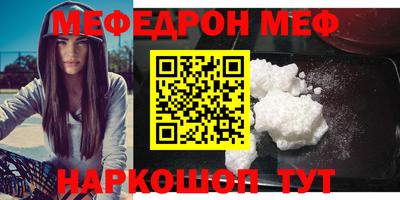 стафф Волгодонск