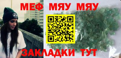 2c-b Гатчина