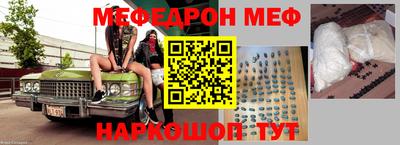 скорость mdpv Гагарин