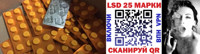 LSD-25 экстази кислота  Гулькевичи 
