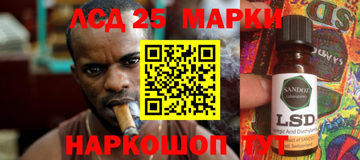 Лсд 25 экстази ecstasy  Вход с VPN  LSD-25 экстази ecstasy  Гулькевичи 