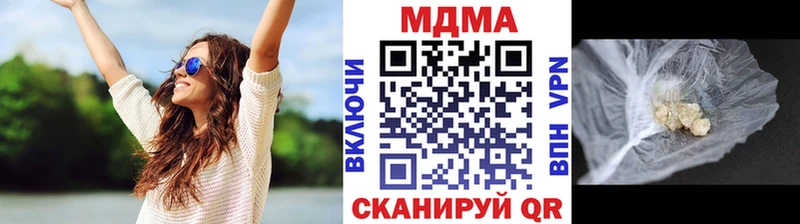 МДМА молли  Гулькевичи 