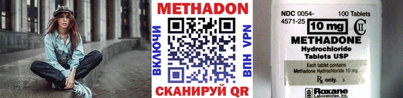 купить наркотик  Гулькевичи  это Telegram  МЕТАДОН мёд 