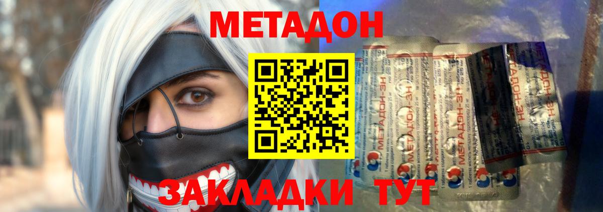 ТГК  ЭКСТАЗИ  МЕФ кристаллы  Вход с VPN  Кокаин  Гулькевичи  Гашиш 