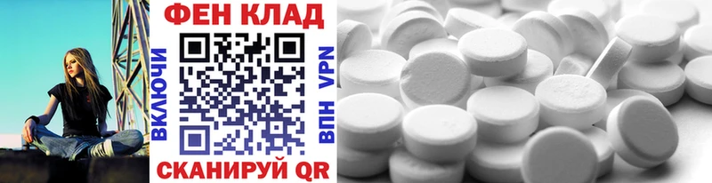 МЕТАМФЕТАМИН Methamphetamine  где можно купить наркотик  Гулькевичи 