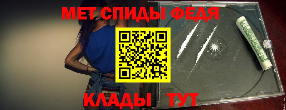 Первитин витя  Первитин витя  Гулькевичи  Вход с VPN 